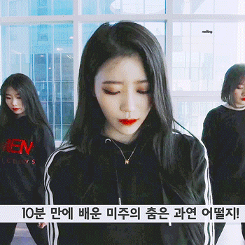 아름다운게 죄라면 자기는 사형, 무기징역이라는 여돌.lvlz | 인스티즈