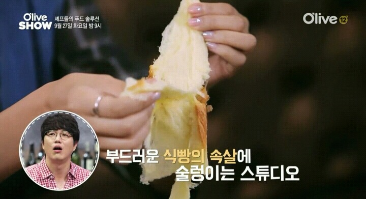 올리브쇼 줄서서 먹는 64겹 식빵.jpg
