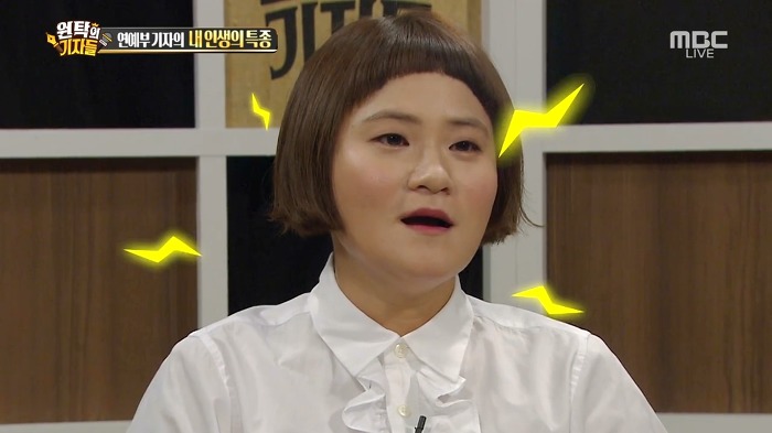 연예인 특종이 새어 나가는 다양한 루트들.jpg | 인스티즈