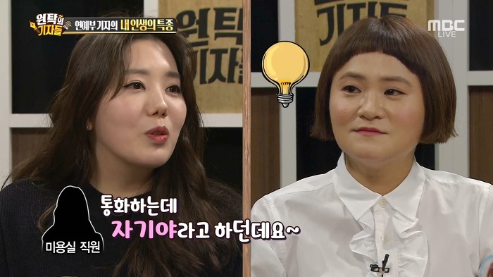 연예인 특종이 새어 나가는 다양한 루트들.jpg | 인스티즈