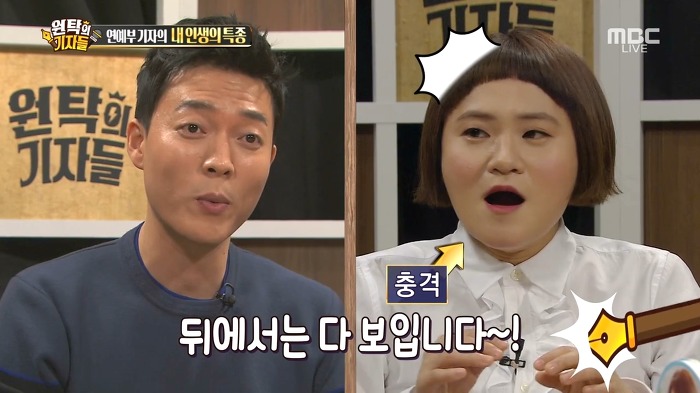 연예인 특종이 새어 나가는 다양한 루트들.jpg | 인스티즈
