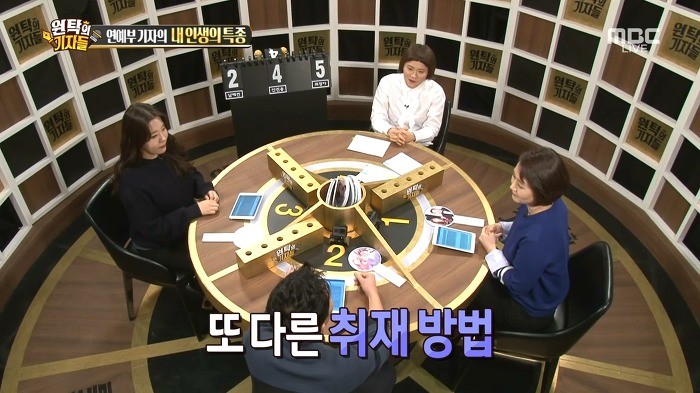 연예인 특종이 새어 나가는 다양한 루트들.jpg | 인스티즈