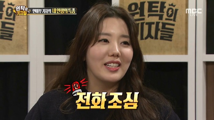 연예인 특종이 새어 나가는 다양한 루트들.jpg | 인스티즈