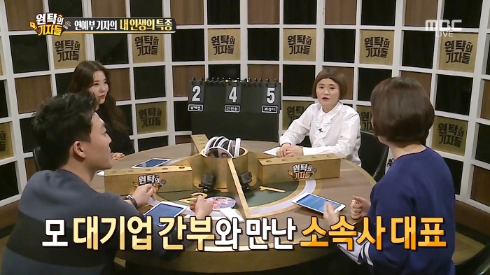 연예인 특종이 새어 나가는 다양한 루트들.jpg | 인스티즈