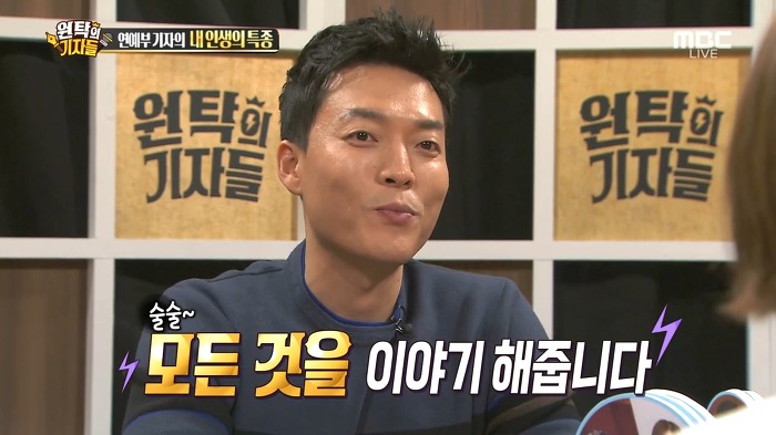 연예인 특종이 새어 나가는 다양한 루트들.jpg | 인스티즈