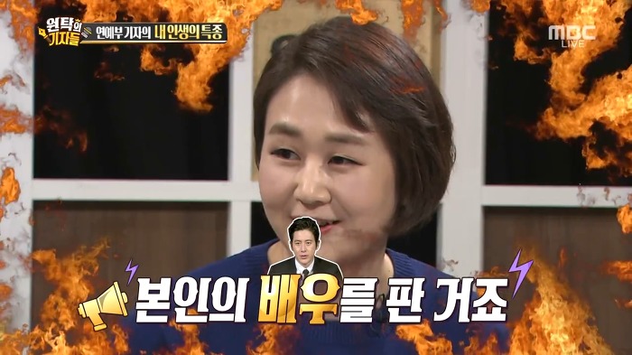 연예인 특종이 새어 나가는 다양한 루트들.jpg | 인스티즈
