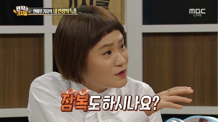 연예인 특종이 새어 나가는 다양한 루트들.jpg | 인스티즈